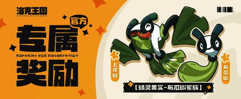 游戏内新地图场景展示，神秘森林与古老遗迹交相辉映