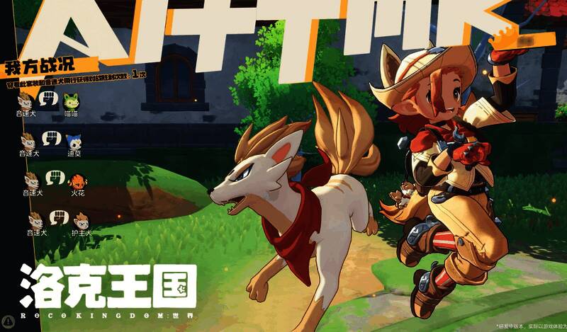 玩家与精灵共同穿着时装进行华丽演出的画面