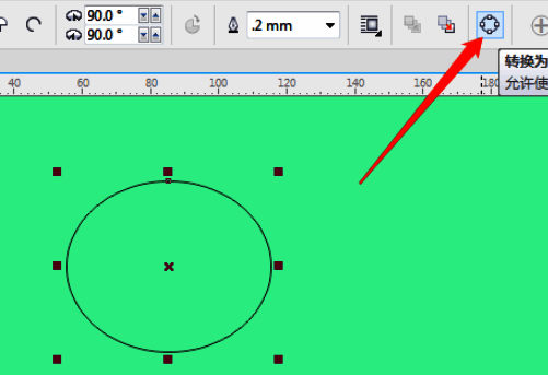 复制图形形成对称效果
