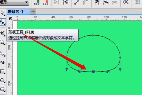 进一步调整复制后的图形位置