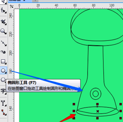 新增多个圆形辅助图形