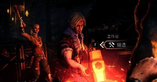 《荒原曙光》多层建筑结构示例图，展示向上扩展的设计理念