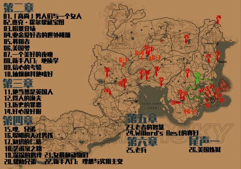 亚瑟与神秘NPC对话场景，背景是破旧的西部酒馆环境