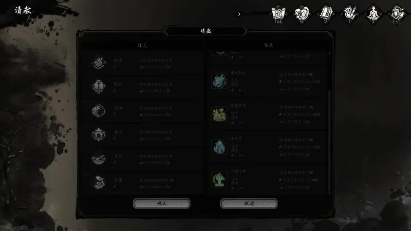 展示各种成品丹药排列整齐的特写画面