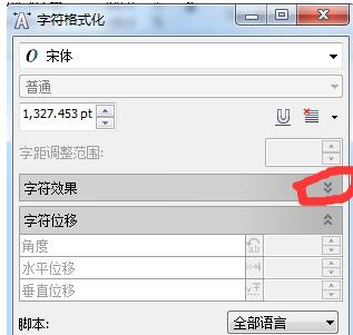 已应用单粗线下划线效果的文字示例展示