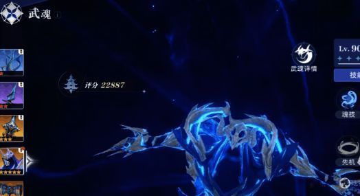 角色抽取界面示意图，突出显示鬼魅头像及概率提示