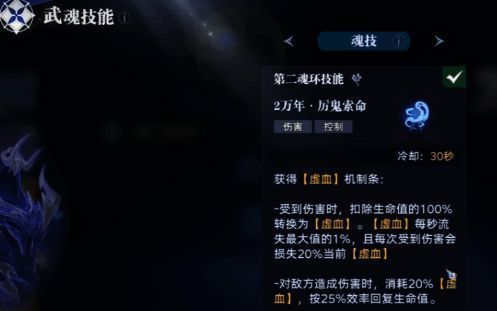 奥义技能发动画面，鬼魅周围环绕数个幽灵般的追踪单位