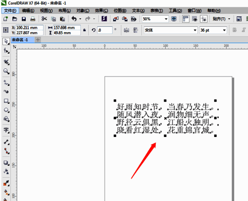 文本属性窗口界面展示，突出显示颜色设置区域