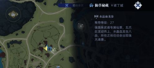 烈火杏娇疏分布在曼陀罗蛇副本周围，环境复杂