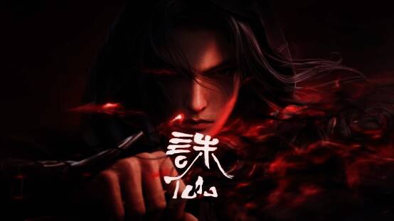 游戏内角色互动场景，展现修仙者与商人之间的故事