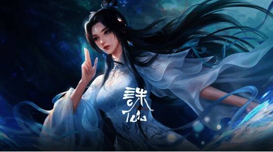 联动主题LOGO，象征国漫与游戏文化的深度融合