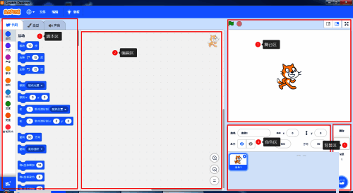 Scratch Desktop主界面展示，包含积木块区域、脚本编辑区和舞台预览窗口