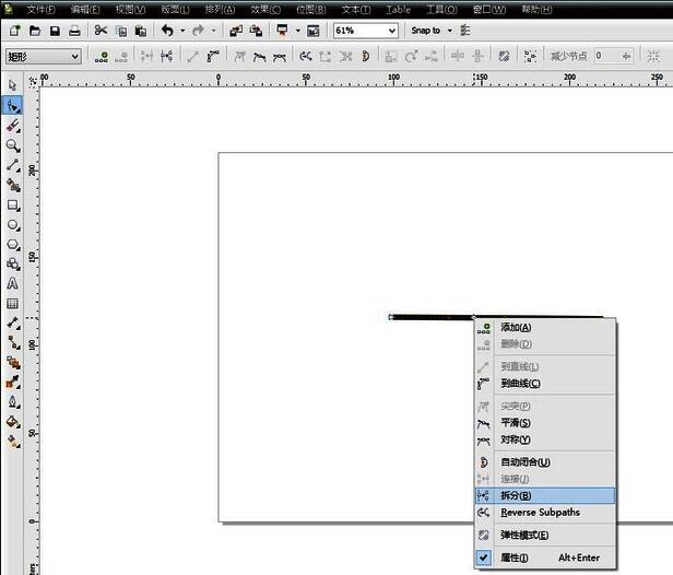 右键菜单展开状态，光标悬停在拆分选项上方