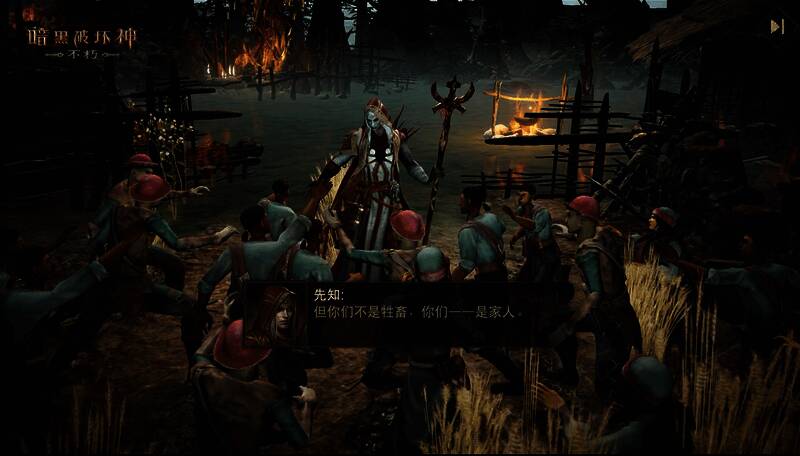 冒险者站在高处眺望远方，身后是燃烧的天空与即将来临的战斗