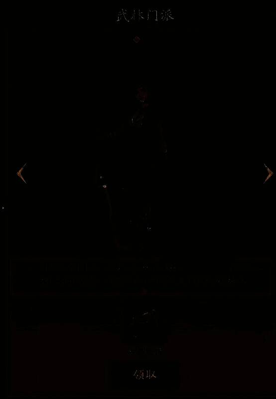 丐帮角色释放毒系技能，绿色特效环绕敌人周围