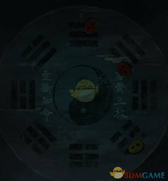 拼图完成后的喜字图案，角色手持红盖头准备使用