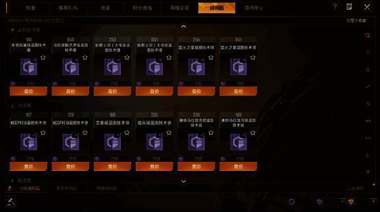 战利品分拣界面整合后更加简洁明了，支持一键切换不同来源