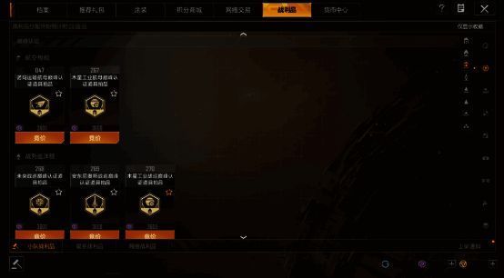 战利品导航界面展示，玩家可按类型、等级等多种条件筛选目标物品