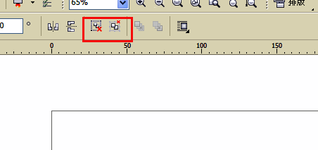 CorelDraw2020取消群组后具体操作步骤