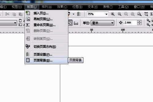 CorelDraw 2020选项设置界面特写，展示颜色模式选择区域