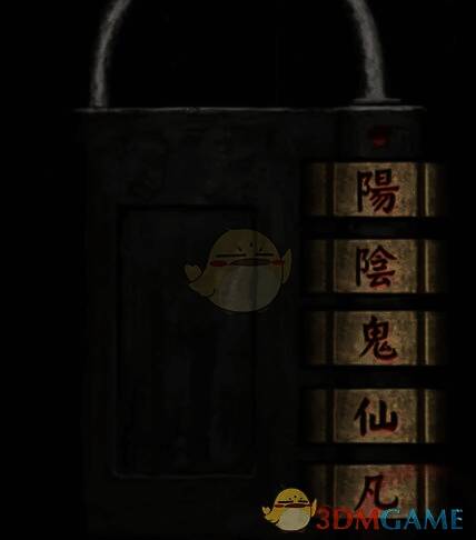 冰箱上层小棺材开启瞬间