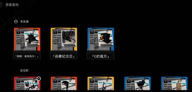 追踪模式下的地图界面，显示红色标记和路线指引