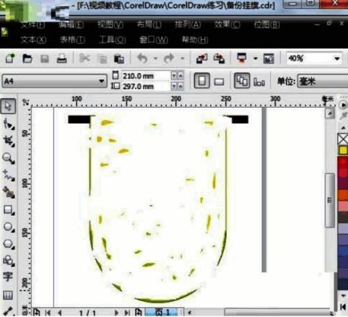 CorelDraw 2020主界面截图