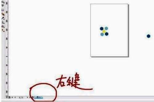 属性面板中尺寸输入框高亮显示，数值已修改