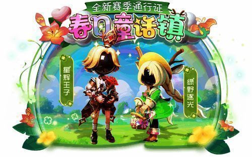 《太空杀》SS4赛季通行证界面展示，包含多个精美角色装扮