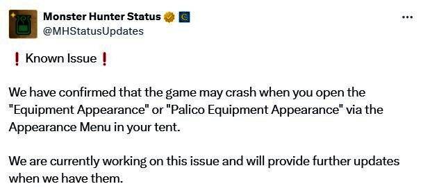 卡普空官方社交媒体公告截图，显示关于游戏崩溃问题的说明