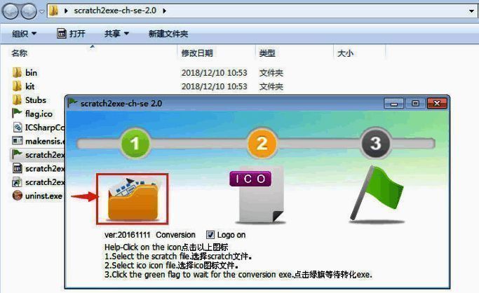 文件路径选择界面，显示详细的目录结构