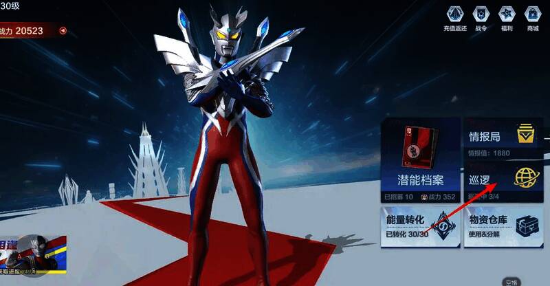 警备队指挥部界面截图，显示正在分析的怪兽碎片与任务详情