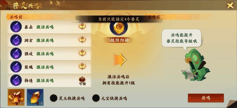 资源分配对比图，展示不同策略下的成长曲线