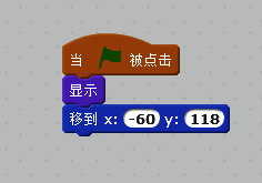 脚本编辑区示意图，坐标参数设置区域用红色圈注