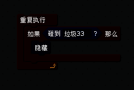 判断逻辑流程图，绿色箭头标注正确路径