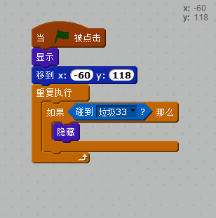 错误处理模块示意图，对话框元素突出显示
