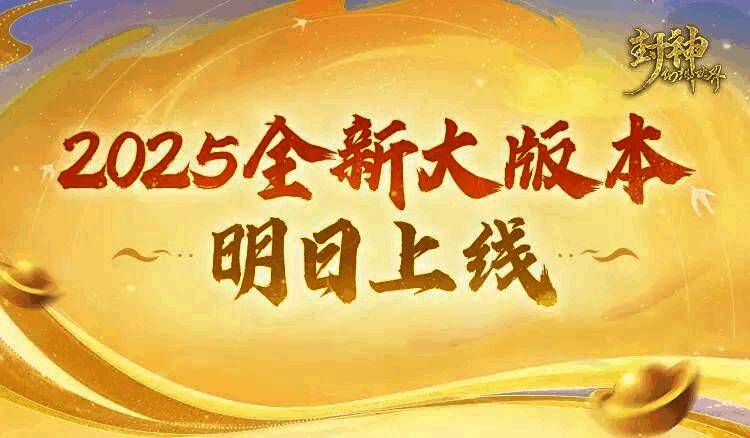 兽灵系统界面展示，包含技能树结构