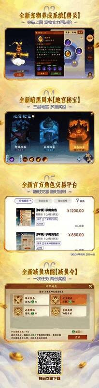 玩法减负功能界面截图，显示可选玩法列表