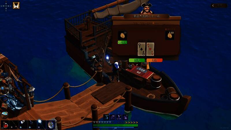 玩家与神秘船长进行21点对决的游戏画面