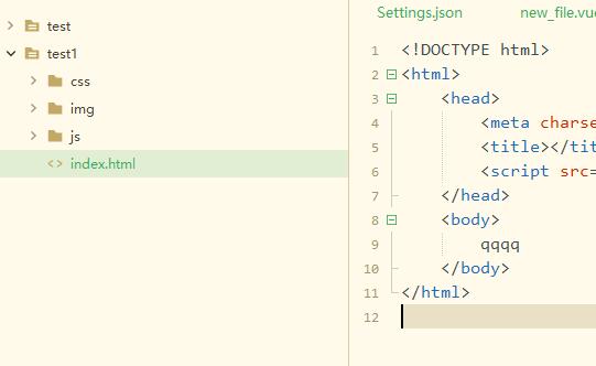 HBuilderX软件界面展示当前打开的项目页面