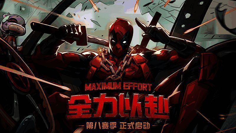 粉色战姬格温侍身穿复古夹克，手持武器，风格独特