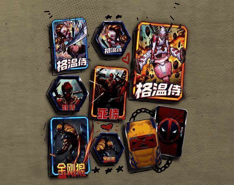 无限轮抽模式界面展示，充满未来感和策略元素