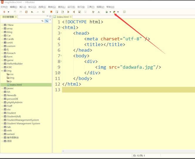点击浏览器图标预览网页并查看图片展示效果