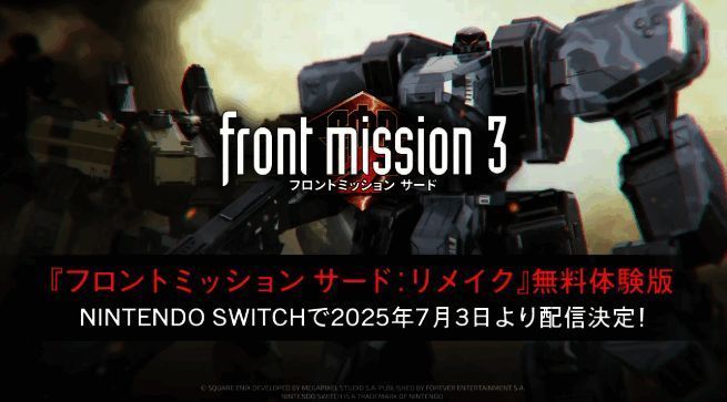 战斗场景截图，展现高度细节化的机甲对战画面