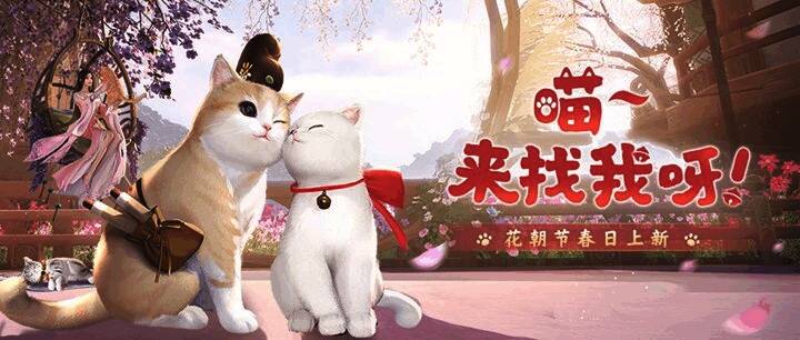 游戏中角色在江南小镇展开一场精彩的躲猫猫比赛