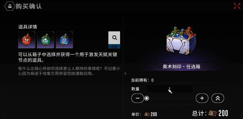 开拓局委托任务界面及任务列表展示