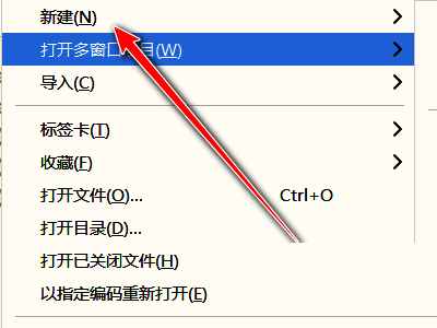 新建功能选项层级展示