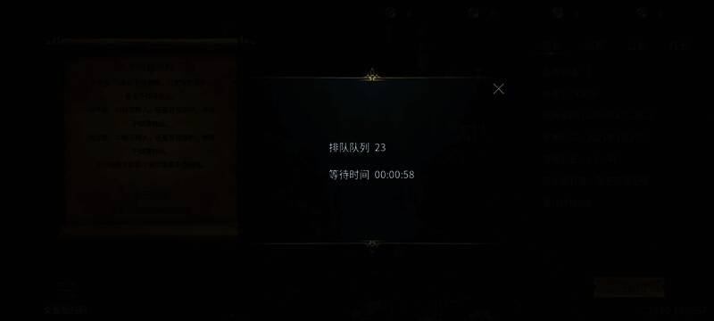 玩家在游戏中驯养飞龙的场景，天空中巨龙翱翔，地面有魔法阵光芒闪烁