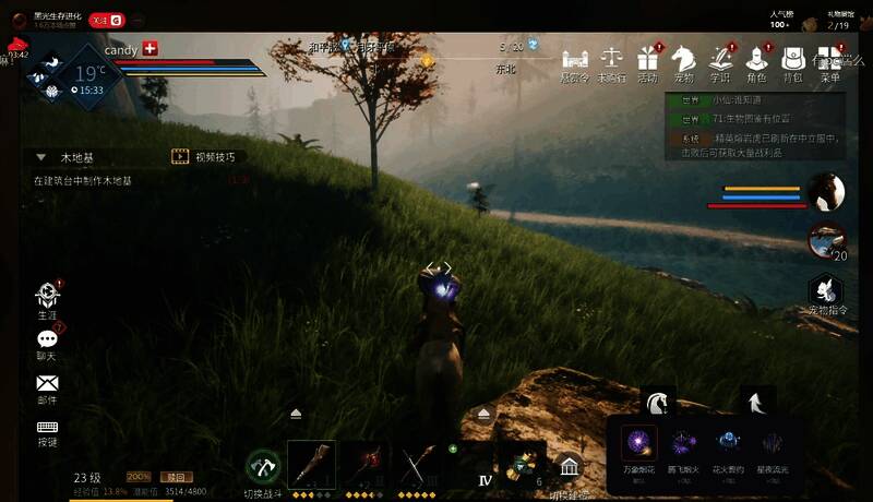 魔法工坊内部场景，桌上摆放着各种炼金器皿，空中漂浮着发光符文