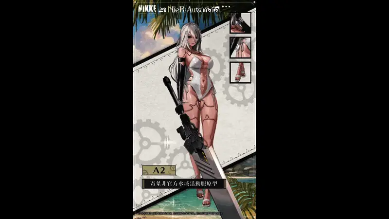 2B与A2在夕阳下的剪影画面，两人背靠背站立，气氛紧张而唯美